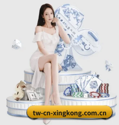 星空体育app APP(xingkongtiyu)