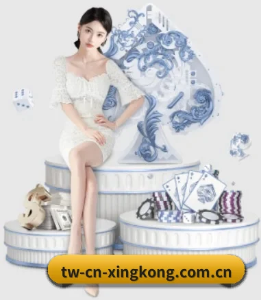 星空体育app APP 界面(xingkongtiyu)